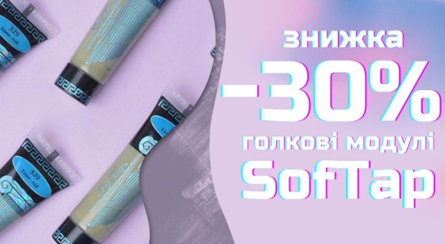 Softap -30%