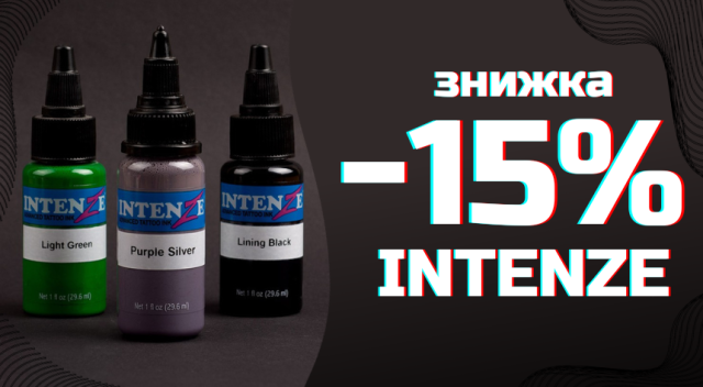 Intenze -15%