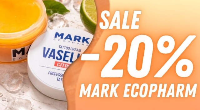 Знижка -20% на Mark EcoPharm